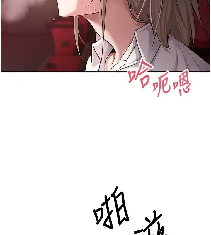 第59話-今天可以射在裡面…♥