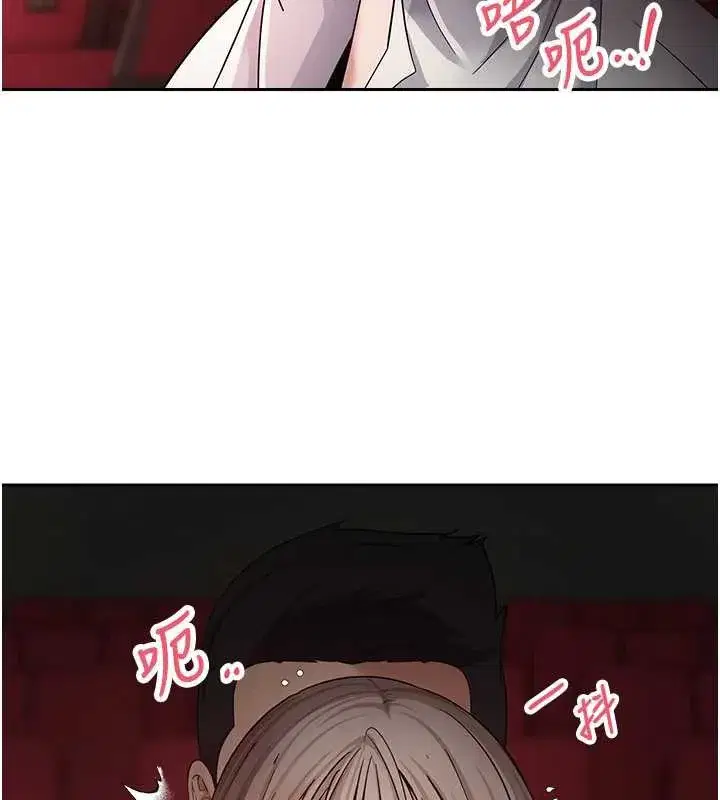 第59話-今天可以射在裡面…♥