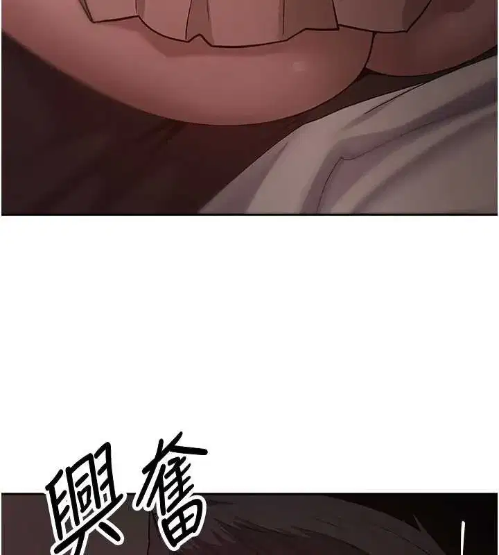 第59話-今天可以射在裡面…♥