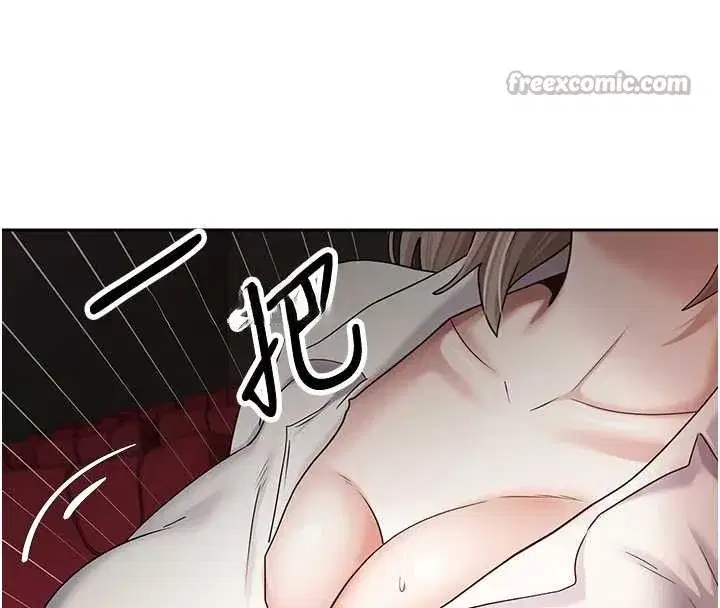 第59話-今天可以射在裡面…♥