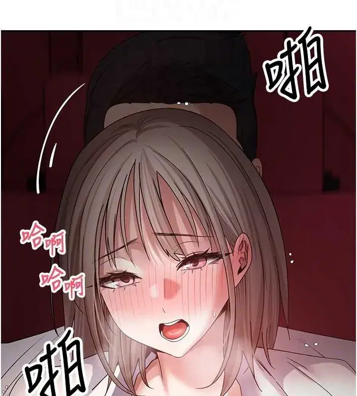 第59話-今天可以射在裡面…♥