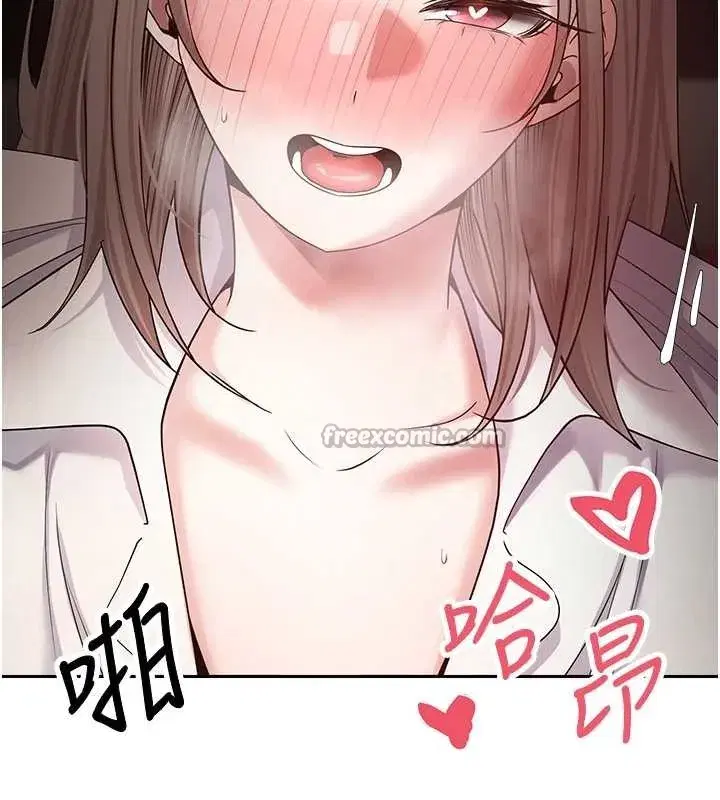 第59話-今天可以射在裡面…♥