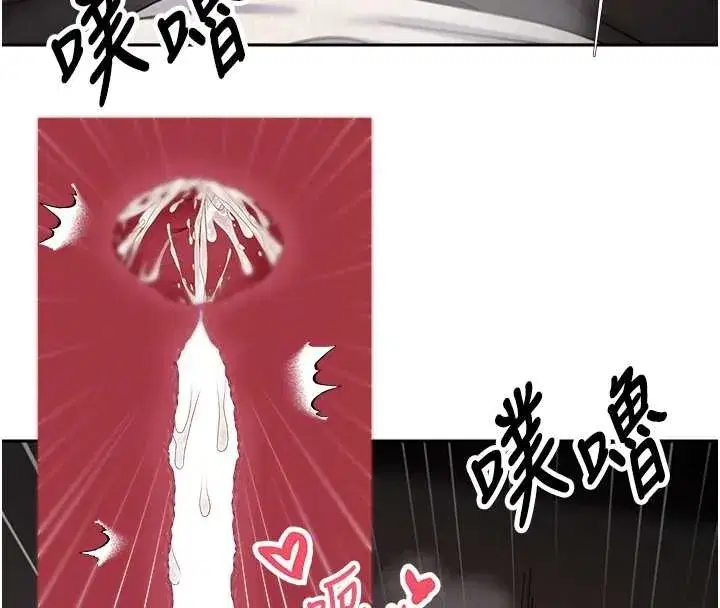 第59話-今天可以射在裡面…♥