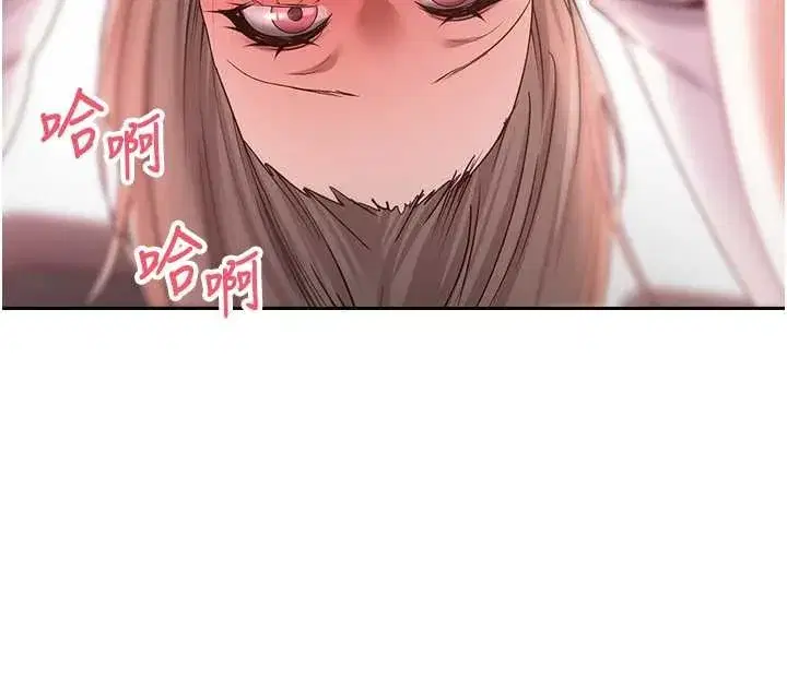 第59話-今天可以射在裡面…♥