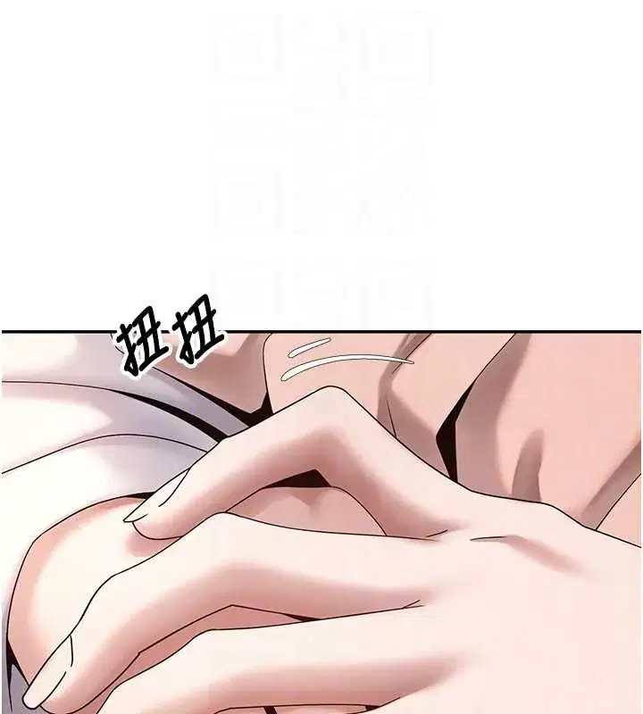 第59話-今天可以射在裡面…♥