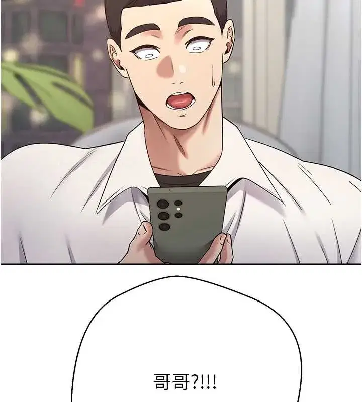 第59話-今天可以射在裡面…♥