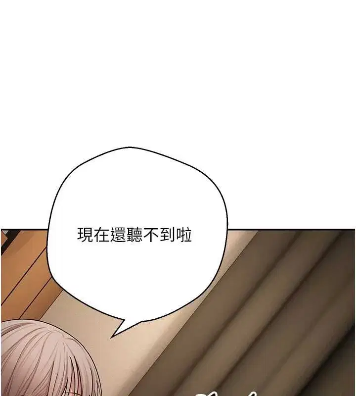 第60話-聽說懷孕也能恩愛