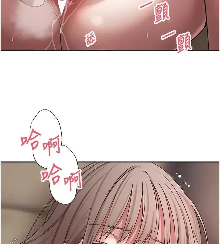 第60話-聽說懷孕也能恩愛