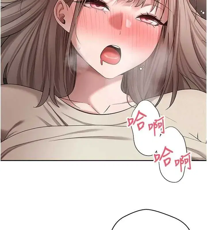 第60話-聽說懷孕也能恩愛