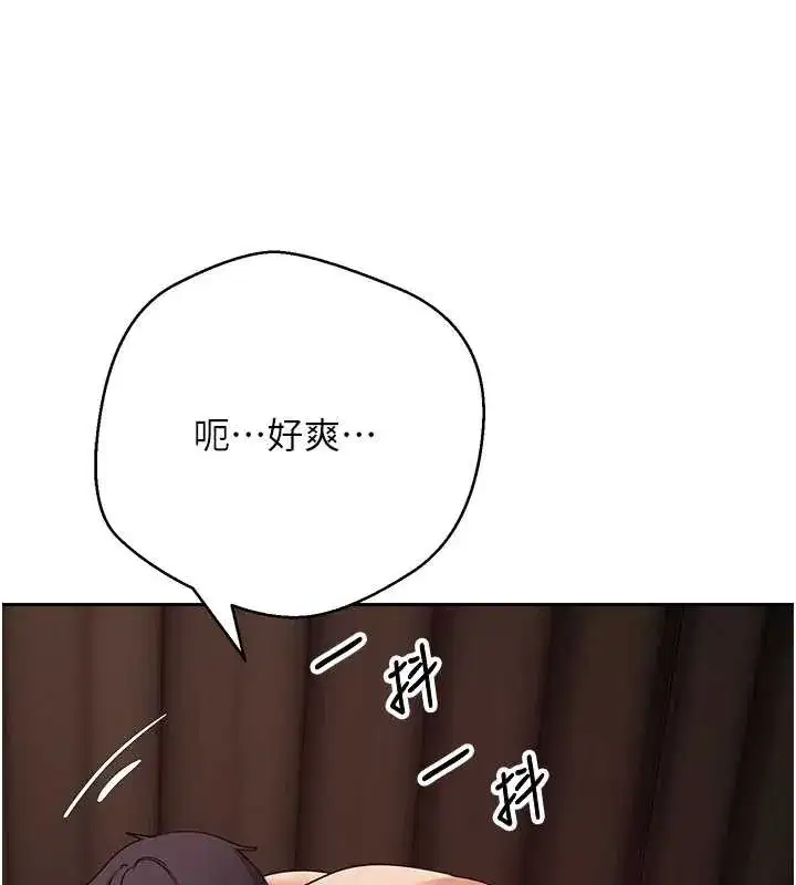 第60話-聽說懷孕也能恩愛