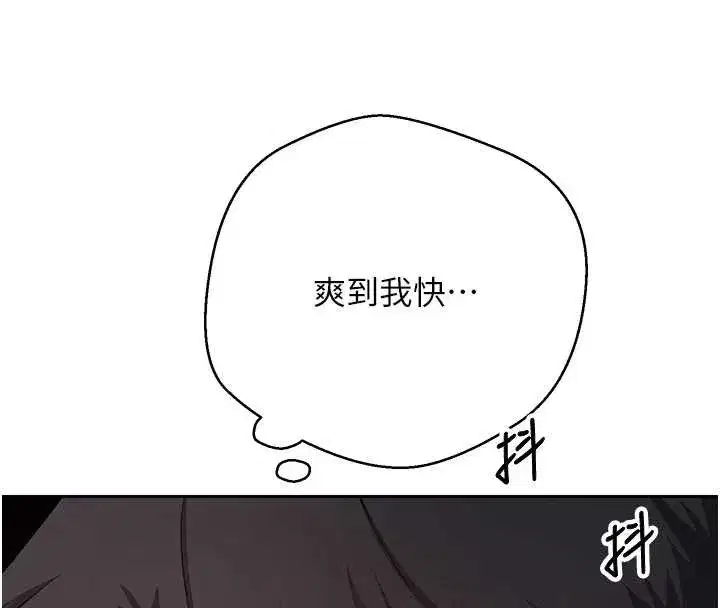 第60話-聽說懷孕也能恩愛