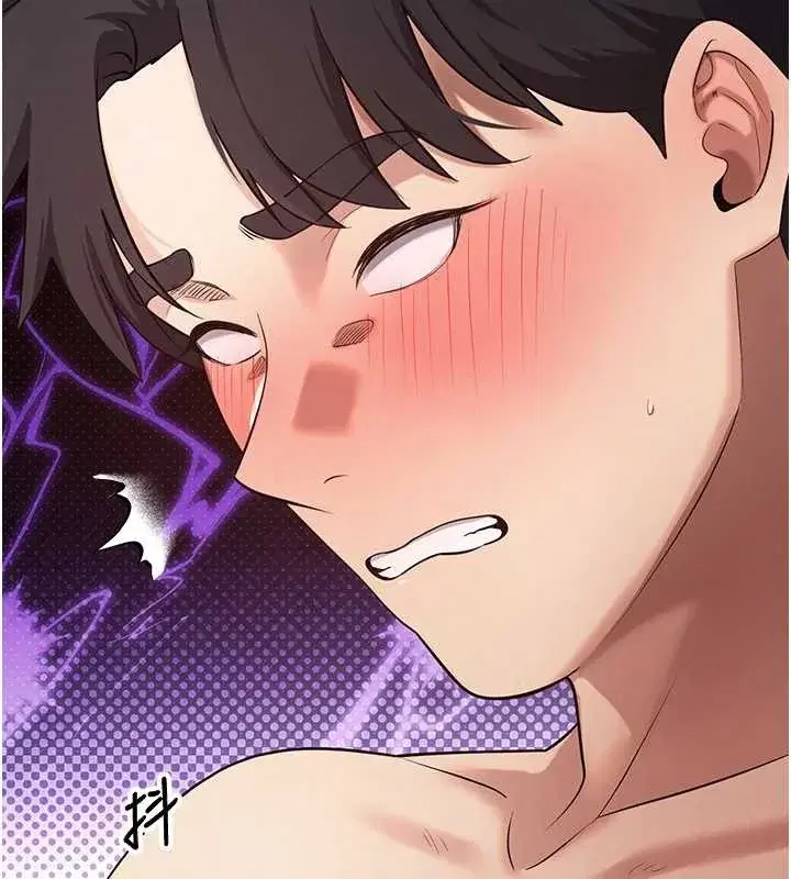 第60話-聽說懷孕也能恩愛