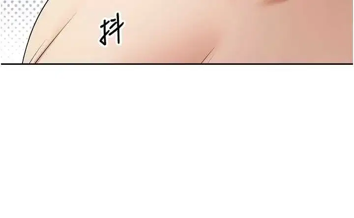 第60話-聽說懷孕也能恩愛