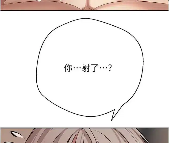 第60話-聽說懷孕也能恩愛