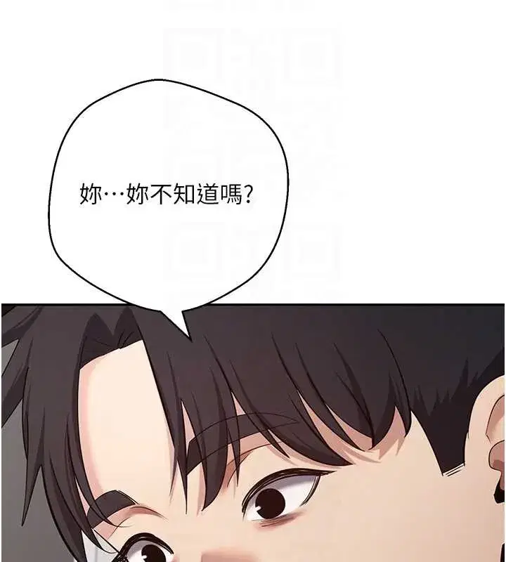 第60話-聽說懷孕也能恩愛