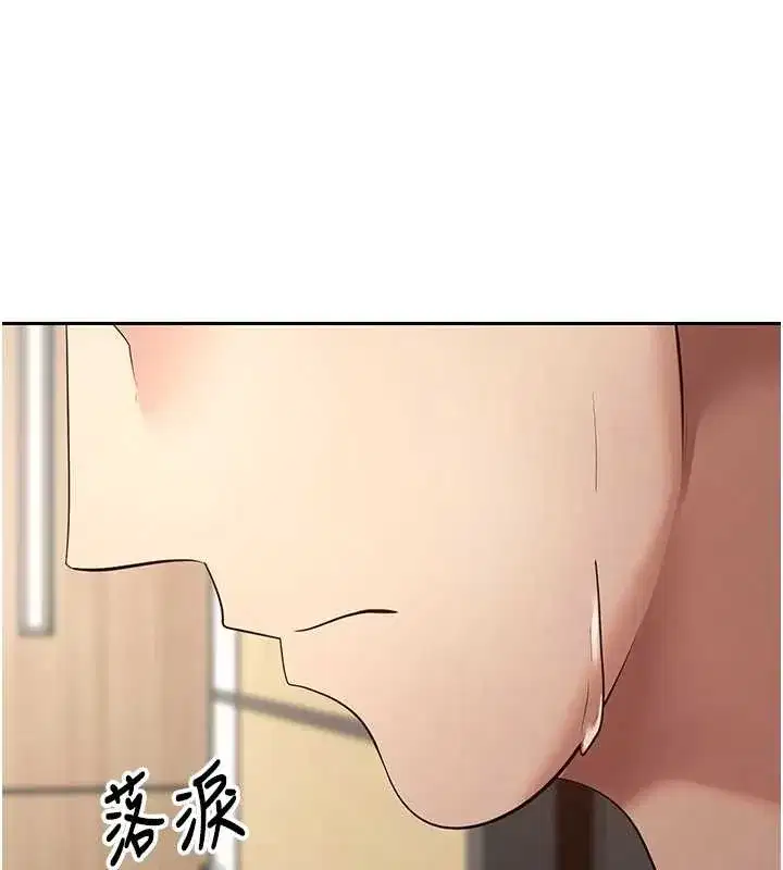 第60話-聽說懷孕也能恩愛