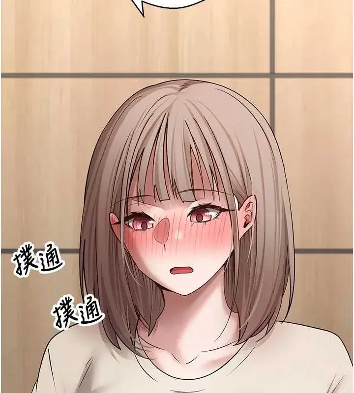 第60話-聽說懷孕也能恩愛