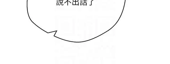 第61話-床榻上的真情告白