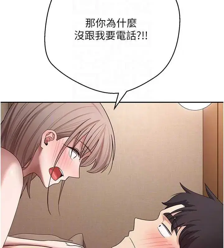 第61話-床榻上的真情告白