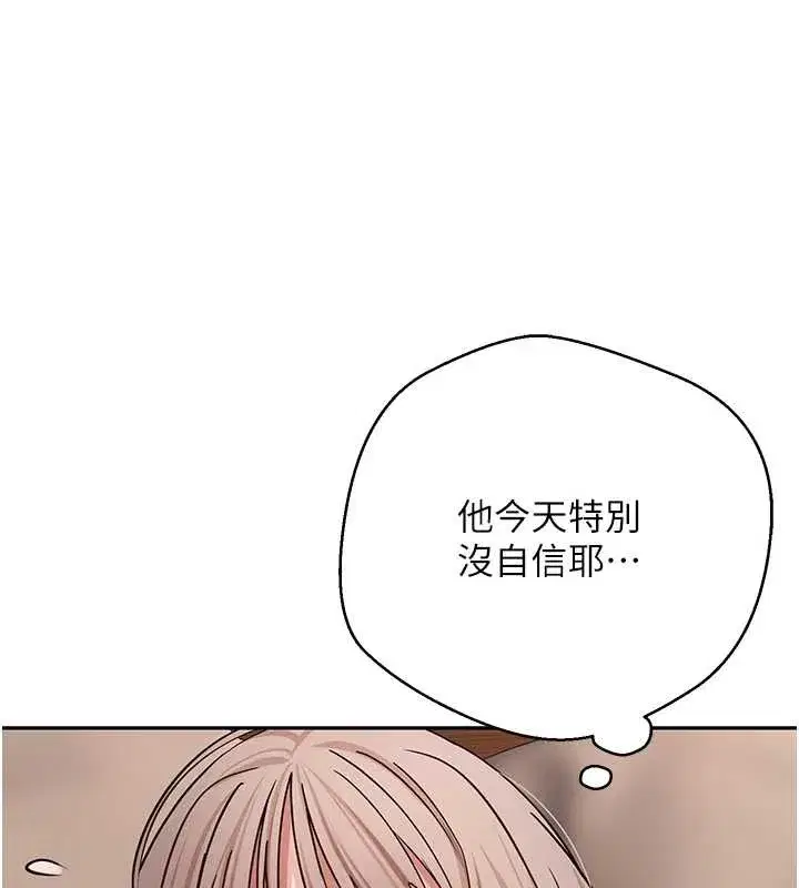 第61話-床榻上的真情告白