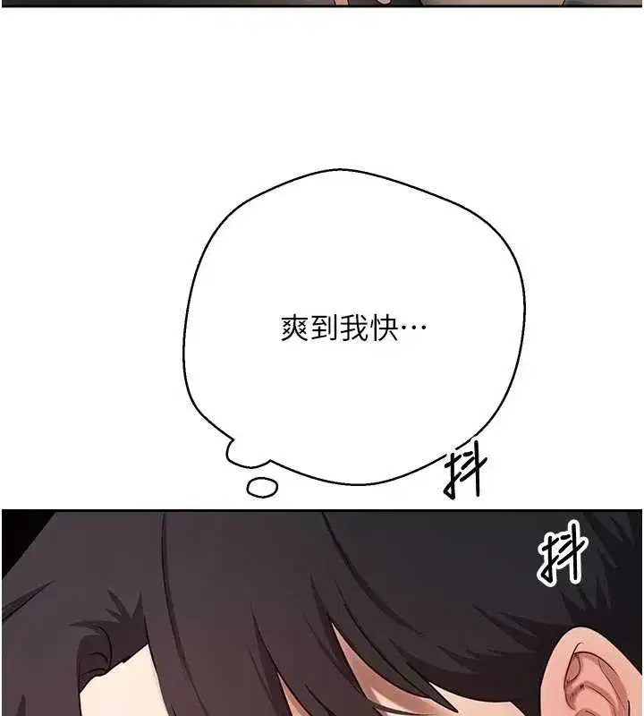 第61話-床榻上的真情告白