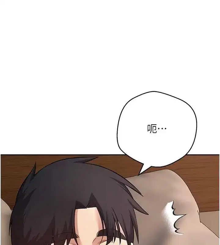 第61話-床榻上的真情告白