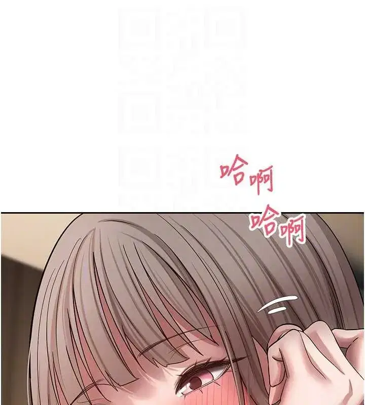 第61話-床榻上的真情告白