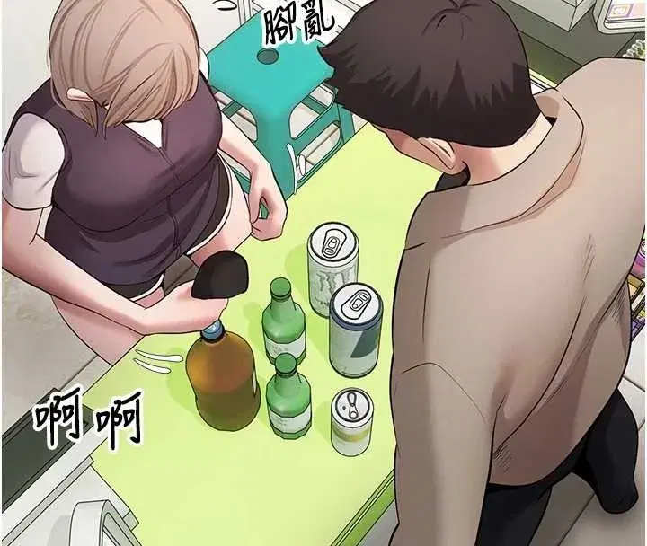 第61話-床榻上的真情告白