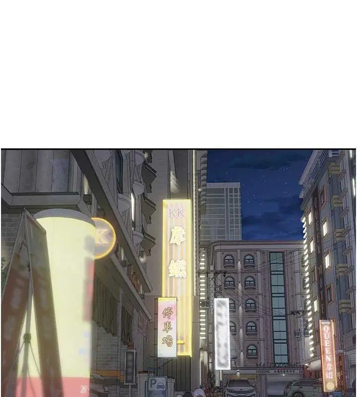 第62話-鄭心媮的真心