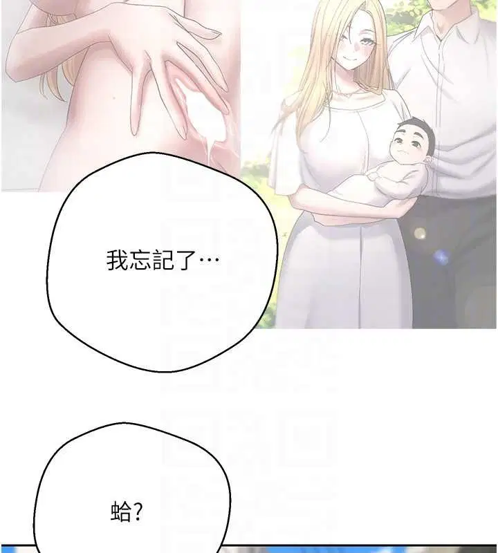 第62話-鄭心媮的真心