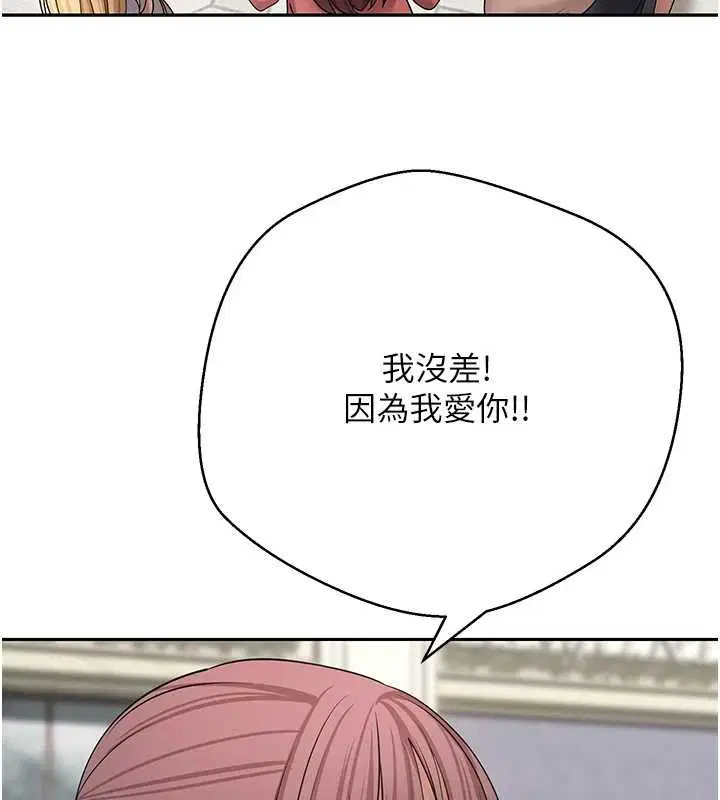 第62話-鄭心媮的真心