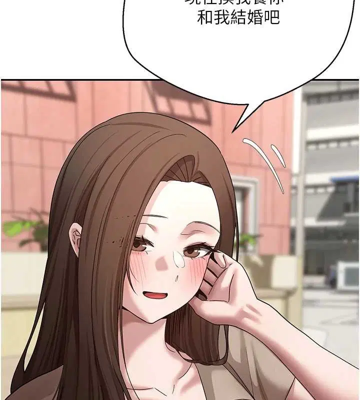 第62話-鄭心媮的真心