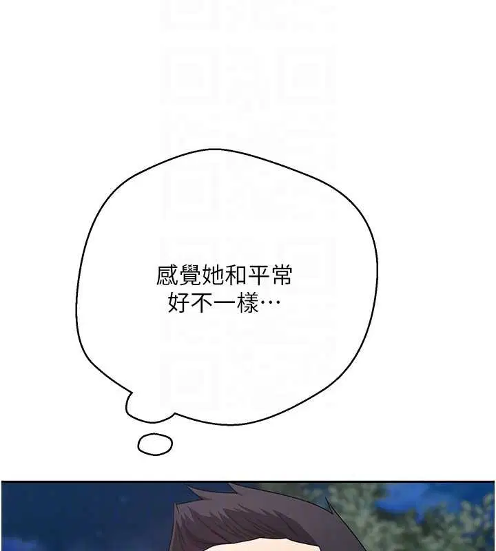 第62話-鄭心媮的真心