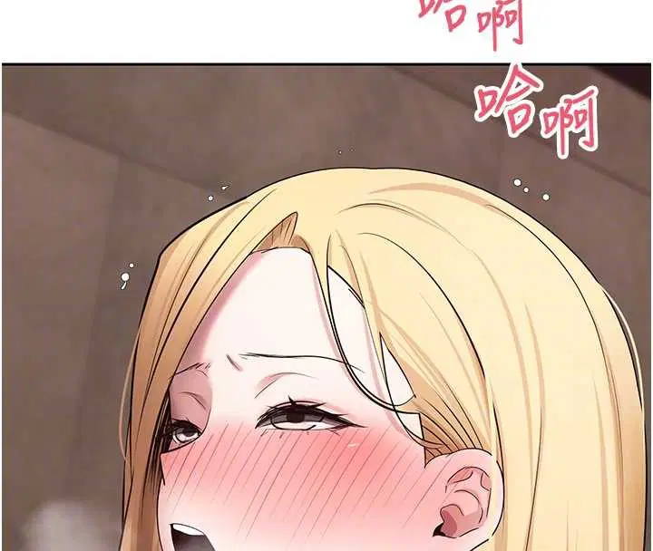 第63話-誠實面對自己與慾望