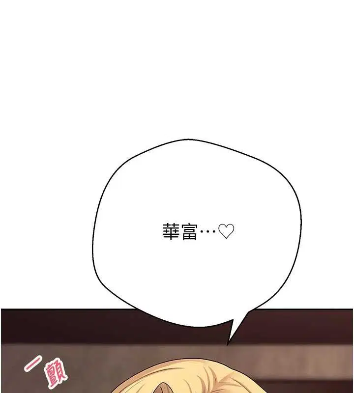 第63話-誠實面對自己與慾望