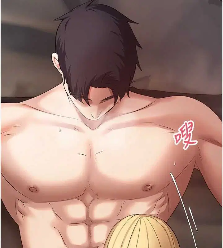 第63話-誠實面對自己與慾望