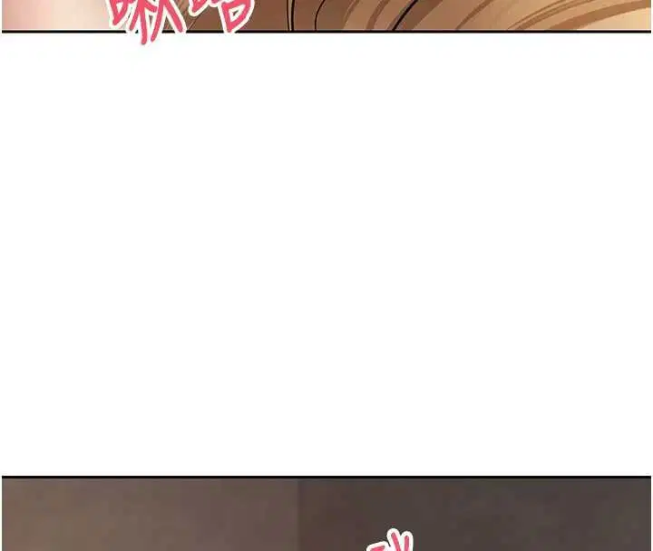 第63話-誠實面對自己與慾望