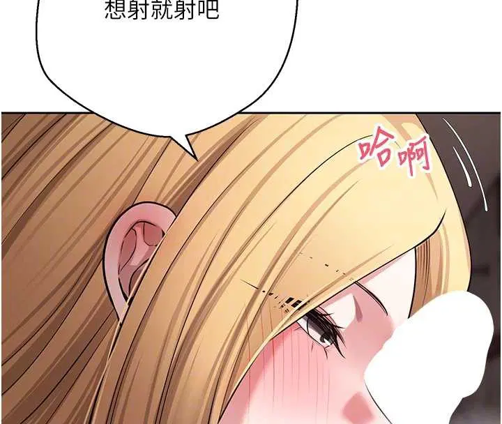 第63話-誠實面對自己與慾望