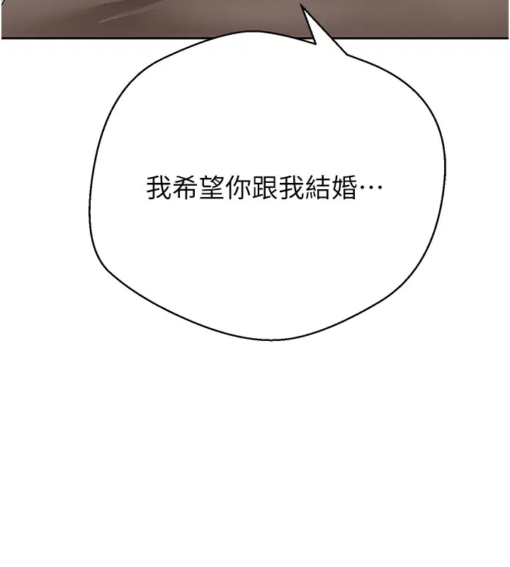 第64話-我果然和她最合拍