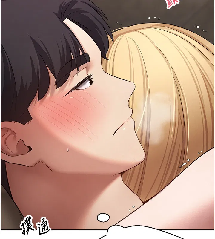 第64話-我果然和她最合拍