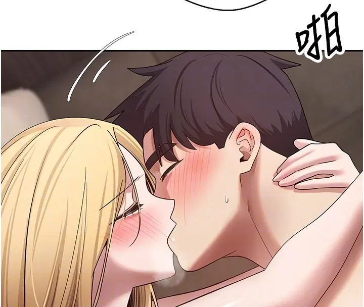 第64話-我果然和她最合拍