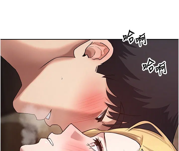 第64話-我果然和她最合拍