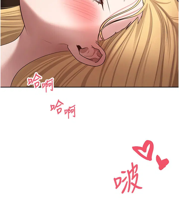 第64話-我果然和她最合拍