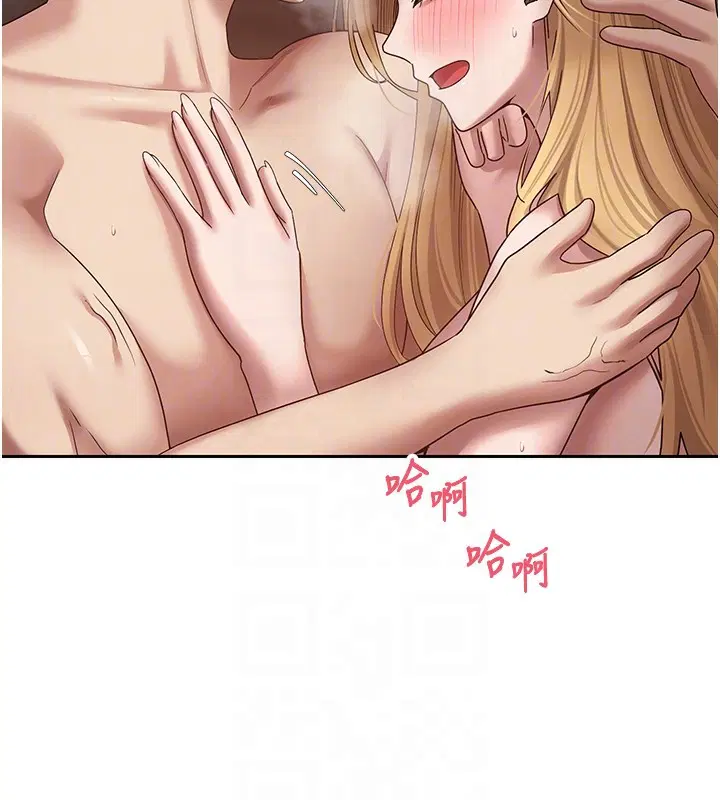 第64話-我果然和她最合拍