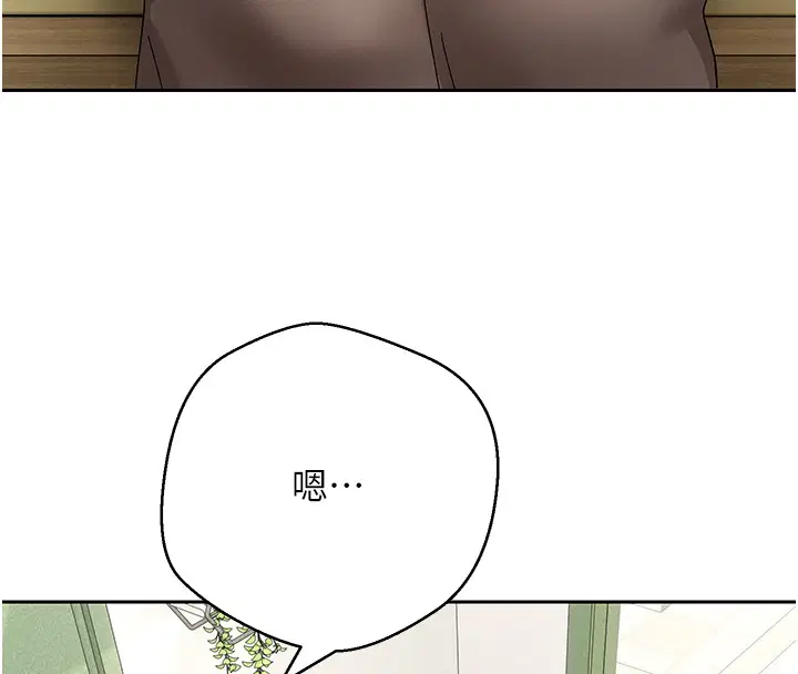 第64話-我果然和她最合拍