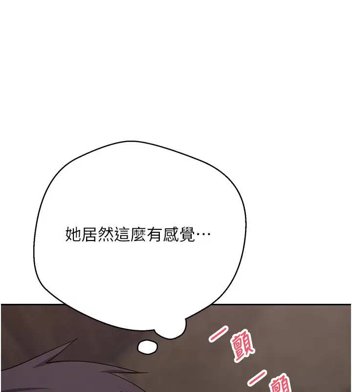 第64話