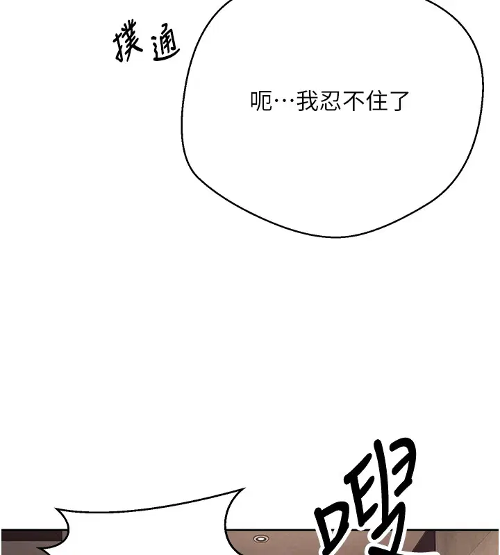 第64話