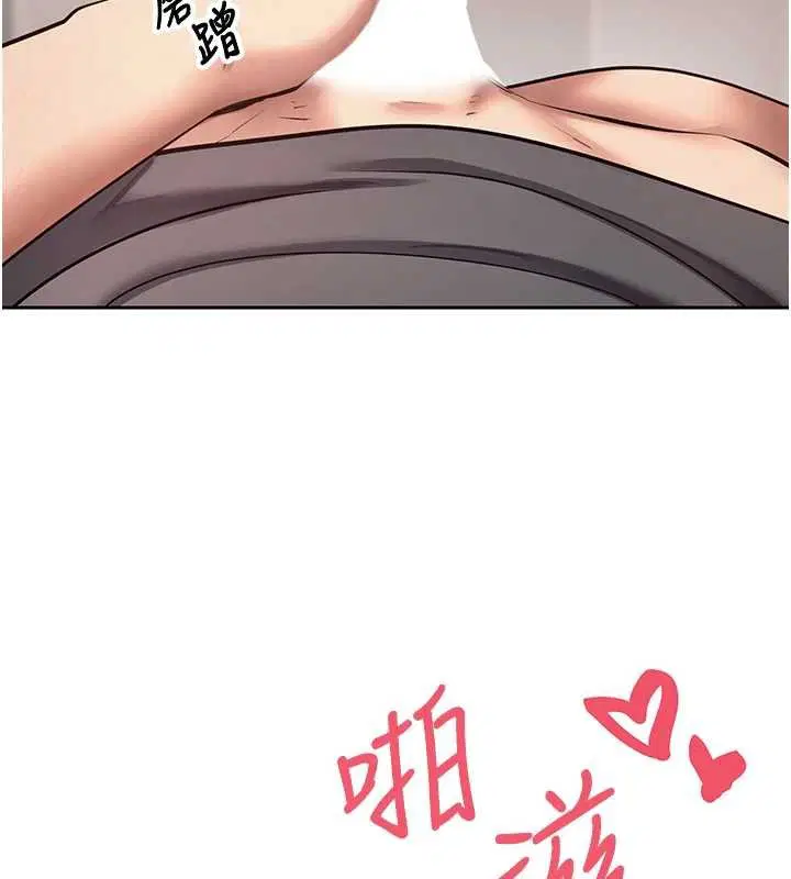 第65話-姐姐這身打扮太誘人了