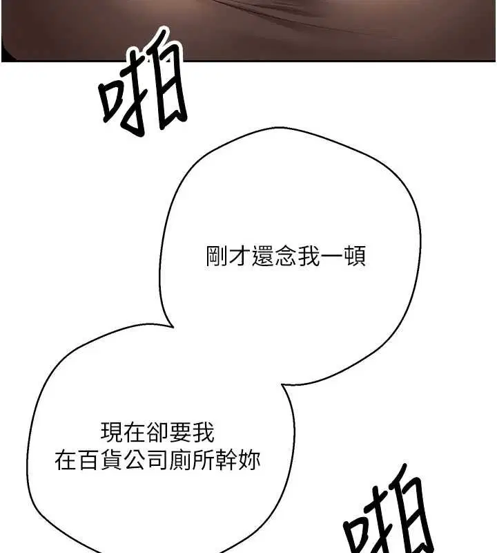 第65話-姐姐這身打扮太誘人了