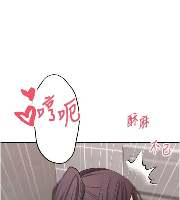 第65話-姐姐這身打扮太誘人了